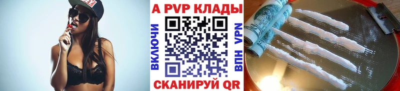 Продажа наркотиков Павлово Бошки Шишки Кокаин Галлюциногенные грибы СОЛЬ LSD-25 ГАШ АМФ Меф мяу мяу