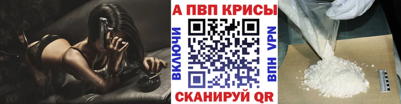 А ПВП мука  кракен как зайти  Павлово 