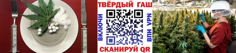Печенье с ТГК марихуана  Павлово 