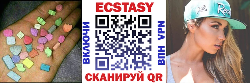 Ecstasy диски  купить наркоту  Павлово 