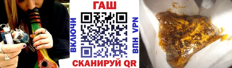 наркошоп  Павлово  Гашиш Изолятор 