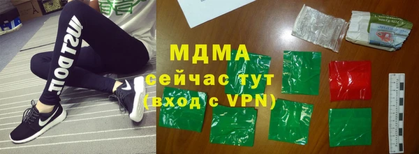 кокаин VHQ Володарск
