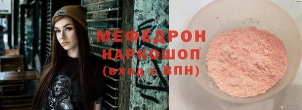 СК Волосово