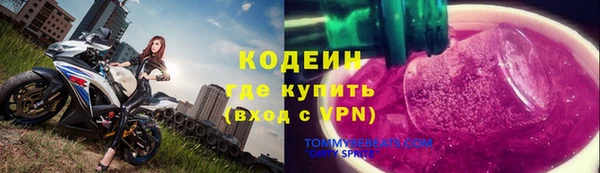 марки lsd Вязники