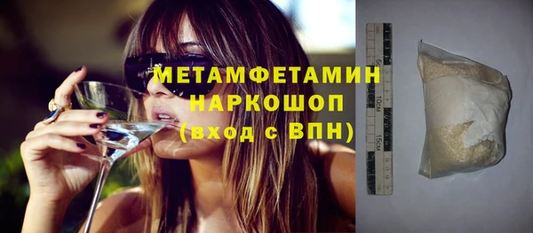 героин Снежинск