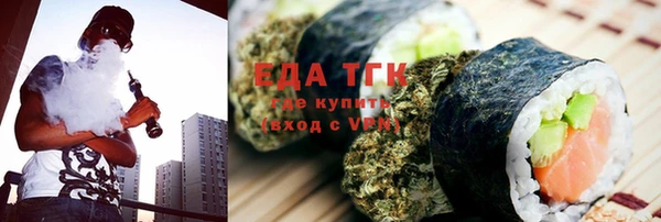 кокаин VHQ Володарск