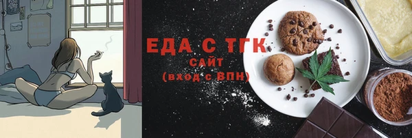 меф VHQ Слюдянка