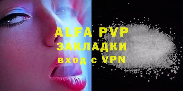 кокаин VHQ Володарск