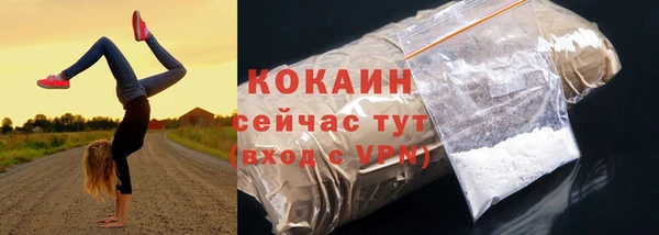 кокаин VHQ Володарск