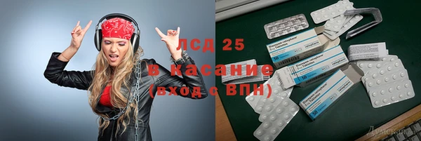 прущая мука Волоколамск