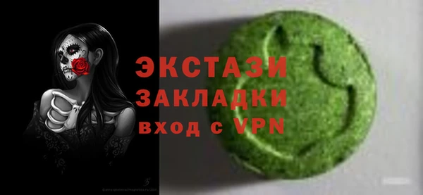 СК Волосово