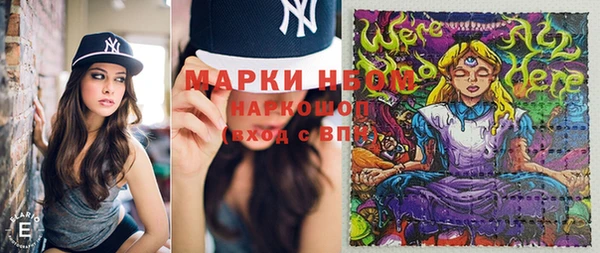 прущая мука Волоколамск