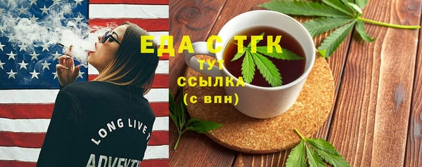 прущая мука Волоколамск