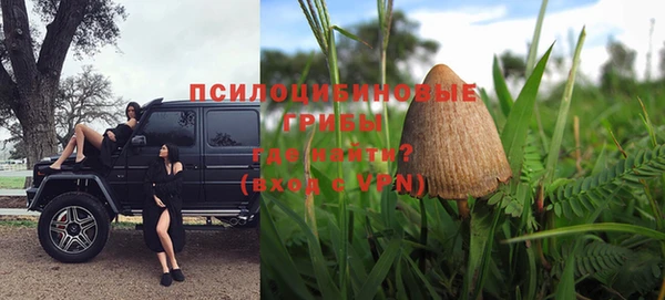 кокаин VHQ Володарск