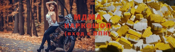 прущая мука Волоколамск