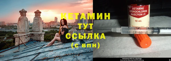 кокаин VHQ Володарск