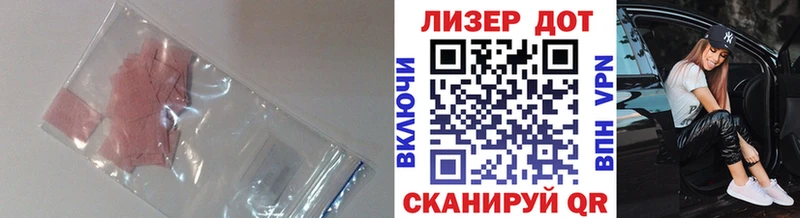 ЛСД экстази ecstasy  сколько стоит  Павлово 