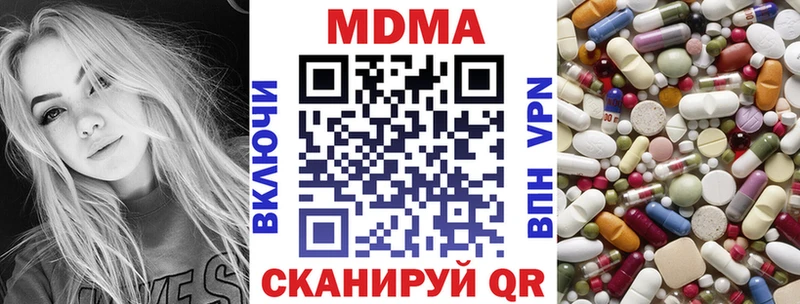 ссылка на мегу как зайти  Павлово  МДМА VHQ 