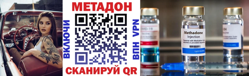 МЕГА зеркало  Павлово  МЕТАДОН белоснежный 