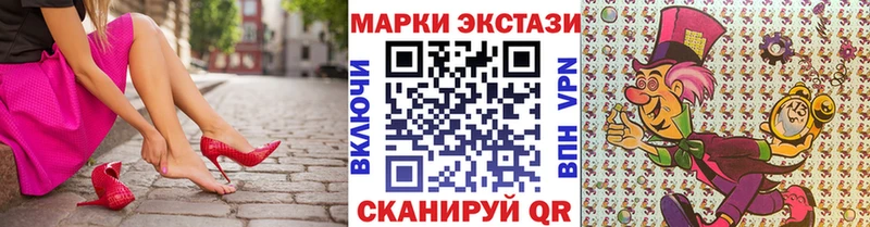 Марки N-bome 1,5мг Павлово