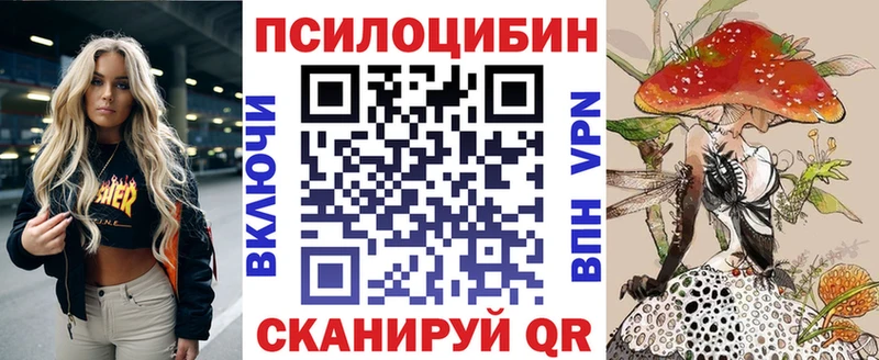 Псилоцибиновые грибы Cubensis  Павлово 